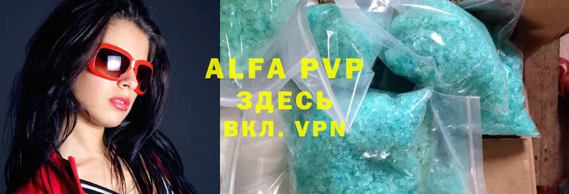 Alfa_PVP VHQ  дарнет шоп  ссылка на мегу онион  Великий Устюг 