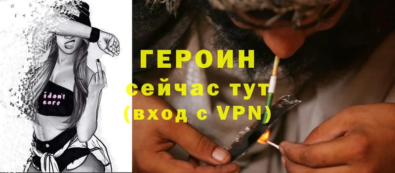 Героин гречка Великий Устюг