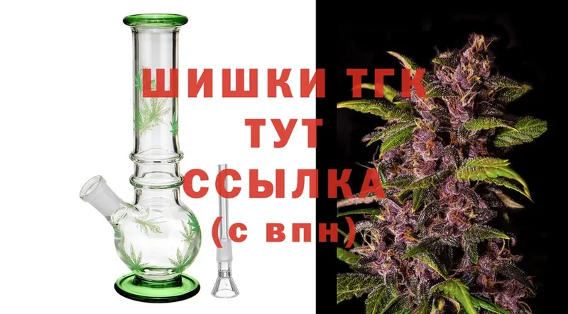 цены   Великий Устюг  МАРИХУАНА OG Kush 